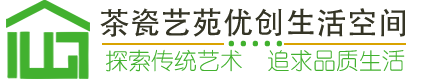 茶瓷艺苑优创生活空间正式启动，缔造休闲文化新元素